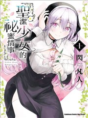 剑起长安漫画封面