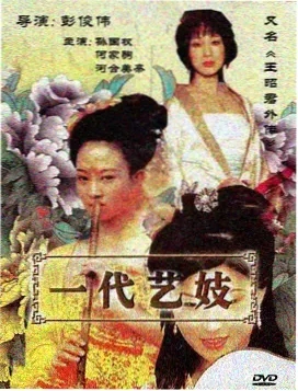 都市猎魔人漫画封面